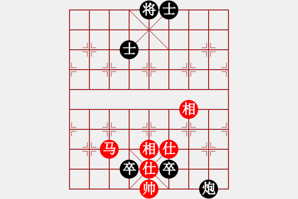 象棋棋譜圖片：旋風(fēng)客(9段)-和-原創(chuàng)(月將) - 步數(shù)：256 