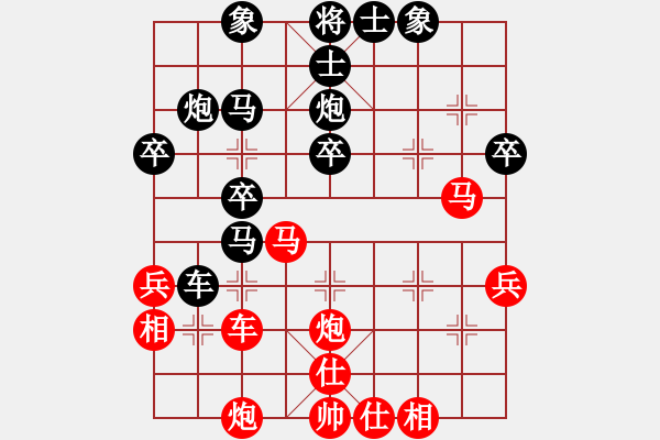 象棋棋譜圖片：旋風(fēng)客(9段)-和-原創(chuàng)(月將) - 步數(shù)：40 