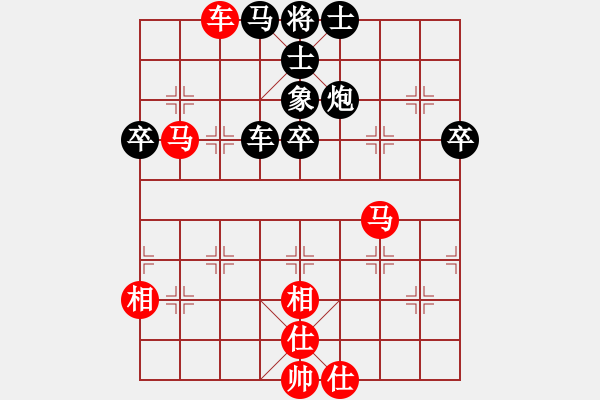 象棋棋譜圖片：旋風(fēng)客(9段)-和-原創(chuàng)(月將) - 步數(shù)：60 