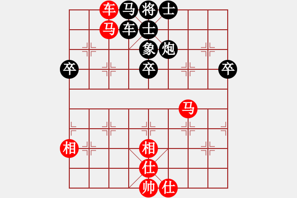 象棋棋譜圖片：旋風(fēng)客(9段)-和-原創(chuàng)(月將) - 步數(shù)：70 