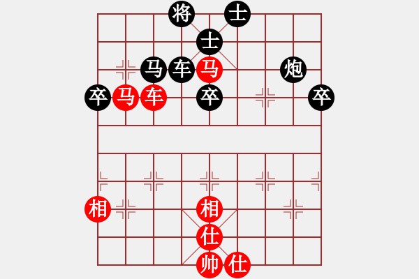 象棋棋譜圖片：旋風(fēng)客(9段)-和-原創(chuàng)(月將) - 步數(shù)：80 