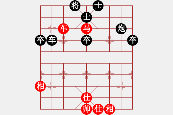 象棋棋譜圖片：旋風(fēng)客(9段)-和-原創(chuàng)(月將) - 步數(shù)：90 