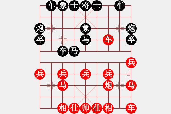 象棋棋譜圖片：溫布爾登[1743906599] 負(fù) 芳棋(純?nèi)讼缕?[893812128] - 步數(shù)：20 