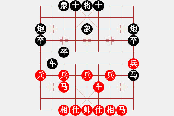 象棋棋譜圖片：溫布爾登[1743906599] 負(fù) 芳棋(純?nèi)讼缕?[893812128] - 步數(shù)：30 