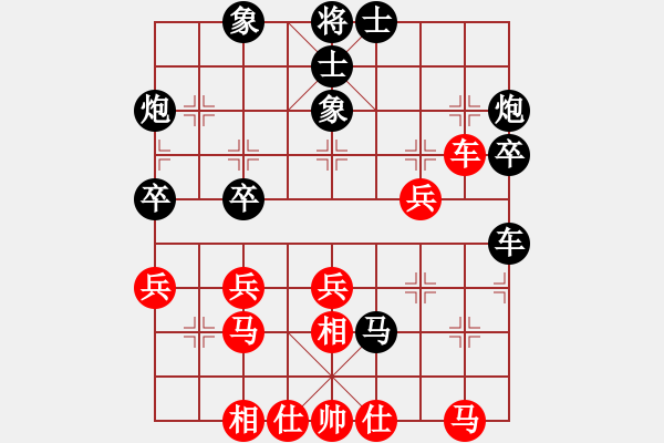 象棋棋譜圖片：溫布爾登[1743906599] 負(fù) 芳棋(純?nèi)讼缕?[893812128] - 步數(shù)：40 