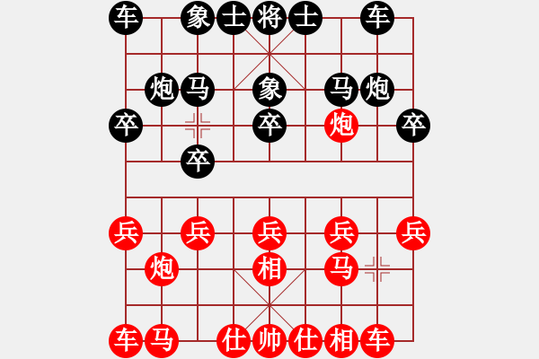 象棋棋譜圖片：飄絮＆夢(mèng)[黑] -VS- 金蛇郎君[紅] - 步數(shù)：10 