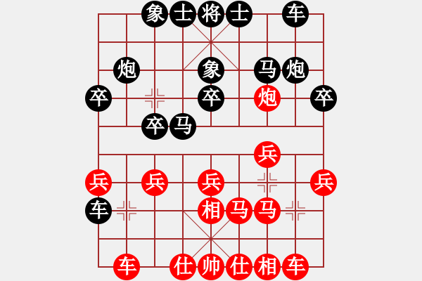 象棋棋譜圖片：飄絮＆夢(mèng)[黑] -VS- 金蛇郎君[紅] - 步數(shù)：20 