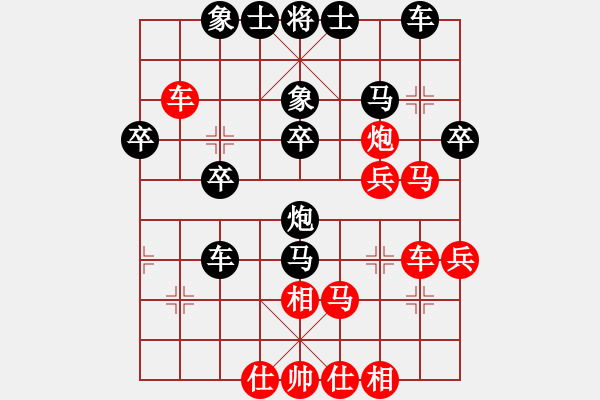 象棋棋譜圖片：飄絮＆夢(mèng)[黑] -VS- 金蛇郎君[紅] - 步數(shù)：30 