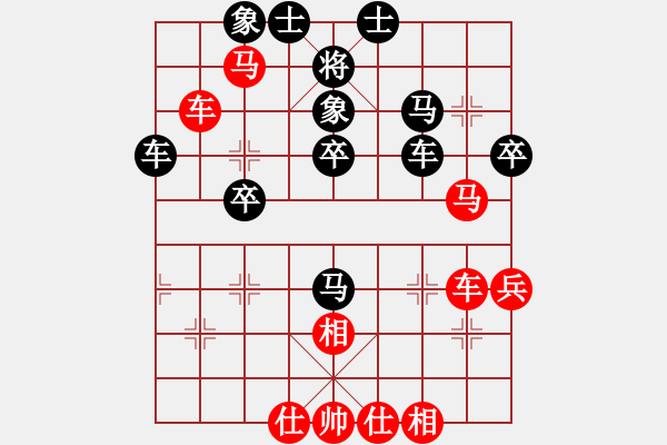 象棋棋譜圖片：飄絮＆夢(mèng)[黑] -VS- 金蛇郎君[紅] - 步數(shù)：40 