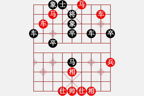 象棋棋譜圖片：飄絮＆夢(mèng)[黑] -VS- 金蛇郎君[紅] - 步數(shù)：45 