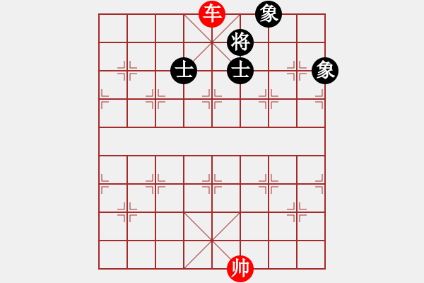 象棋棋譜圖片：菱角士相全守和單車唯一棋形 - 步數(shù)：10 