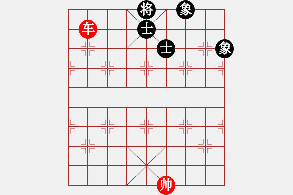 象棋棋譜圖片：菱角士相全守和單車唯一棋形 - 步數(shù)：20 