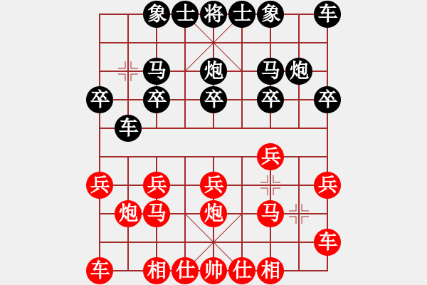 象棋棋譜圖片：中國象棋五分鐘對弈太守棋狂先勝棋手29137 - 步數(shù)：10 