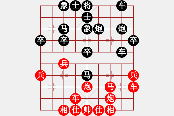 象棋棋譜圖片：中國象棋五分鐘對弈太守棋狂先勝棋手29137 - 步數(shù)：30 