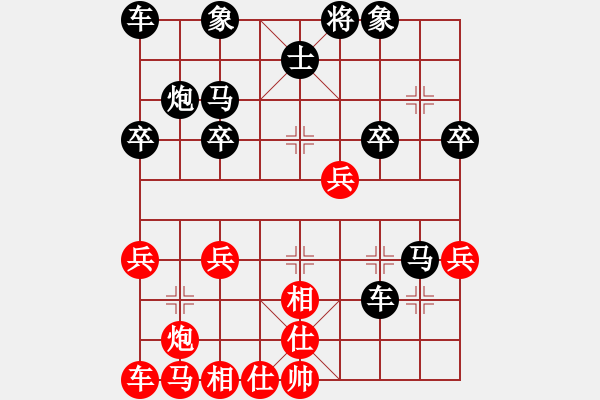 象棋棋譜圖片：南疆老兵[1335766969] -VS- 橫才俊儒[292832991] - 步數(shù)：26 