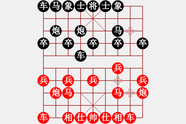 象棋棋譜圖片：2017弈士盃第五輪洪世榮先負(fù)葉晉昌 - 步數(shù)：10 