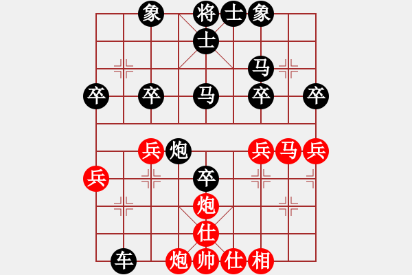 象棋棋譜圖片：夢隨風去[紅] -VS- 橫才俊儒[黑] - 步數(shù)：40 