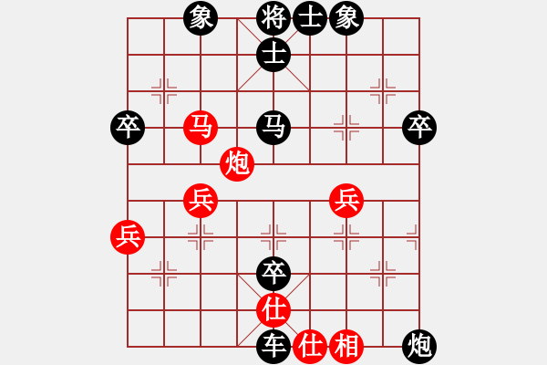 象棋棋譜圖片：夢隨風去[紅] -VS- 橫才俊儒[黑] - 步數(shù)：50 