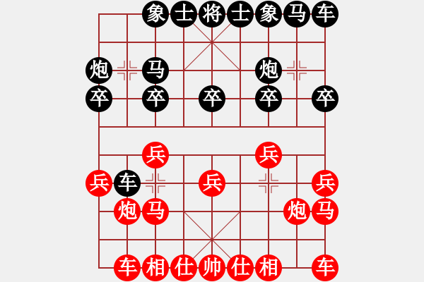 象棋棋譜圖片：盔虹硬漢(9段)-負(fù)-天地江南龍(9段) - 步數(shù)：10 