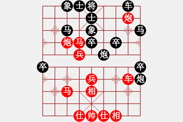 象棋棋譜圖片：盔虹硬漢(9段)-負(fù)-天地江南龍(9段) - 步數(shù)：40 