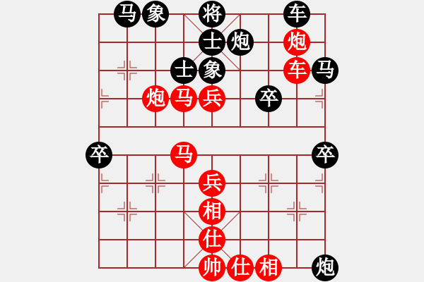 象棋棋譜圖片：盔虹硬漢(9段)-負(fù)-天地江南龍(9段) - 步數(shù)：50 