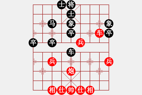 象棋棋譜圖片：chinadaily(6段)-負-qtdnn(6段) - 步數(shù)：50 