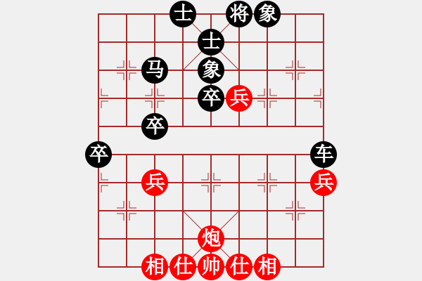 象棋棋譜圖片：chinadaily(6段)-負-qtdnn(6段) - 步數(shù)：58 