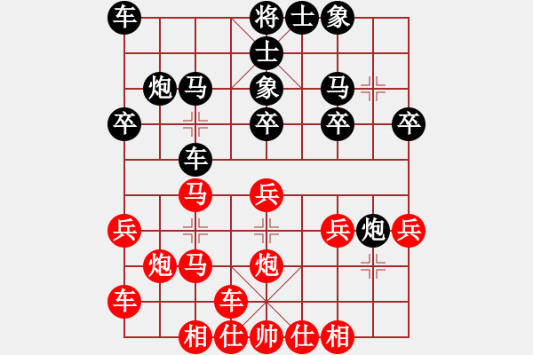 象棋棋譜圖片：開封怪蛇(2段)-負(fù)-很臭棋(7段)中炮右橫車對屏風(fēng)馬 紅進(jìn)中兵 - 步數(shù)：20 