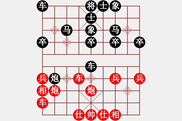 象棋棋譜圖片：開封怪蛇(2段)-負(fù)-很臭棋(7段)中炮右橫車對屏風(fēng)馬 紅進(jìn)中兵 - 步數(shù)：30 