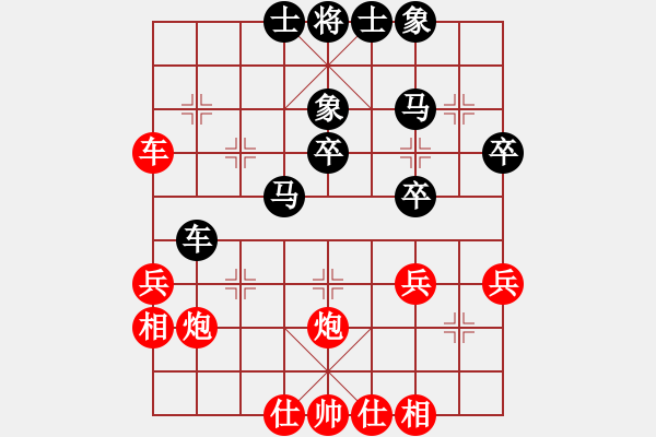 象棋棋譜圖片：開封怪蛇(2段)-負(fù)-很臭棋(7段)中炮右橫車對屏風(fēng)馬 紅進(jìn)中兵 - 步數(shù)：40 