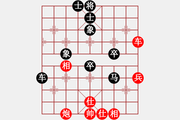 象棋棋譜圖片：開封怪蛇(2段)-負(fù)-很臭棋(7段)中炮右橫車對屏風(fēng)馬 紅進(jìn)中兵 - 步數(shù)：70 