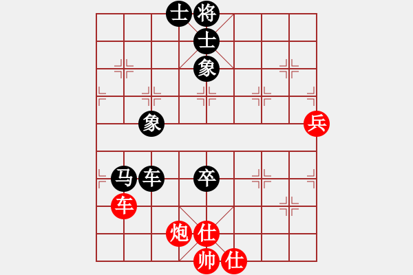 象棋棋譜圖片：開封怪蛇(2段)-負(fù)-很臭棋(7段)中炮右橫車對屏風(fēng)馬 紅進(jìn)中兵 - 步數(shù)：90 