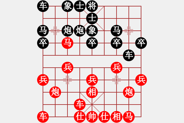 象棋棋譜圖片：徐州 經(jīng)慶云 負(fù) 徐州 李洪金 - 步數(shù)：20 