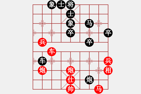 象棋棋譜圖片：徐州 經(jīng)慶云 負(fù) 徐州 李洪金 - 步數(shù)：60 