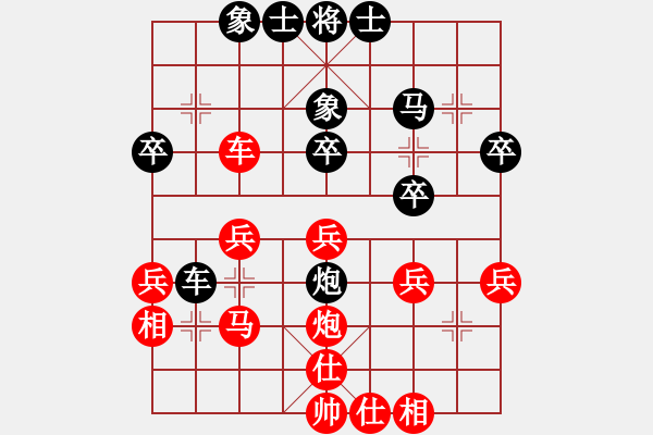 象棋棋谱图片：刘欢 先和 赵冠芳 - 步数：30 