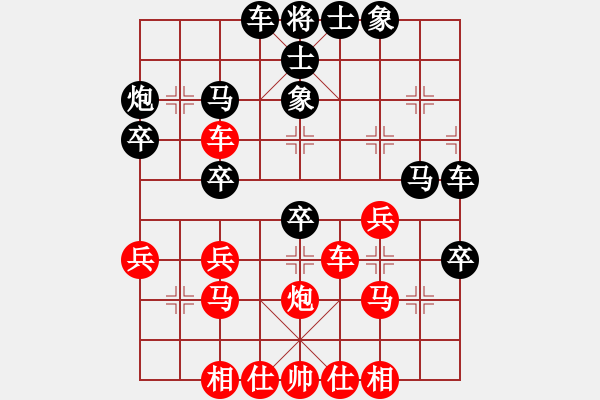 象棋棋譜圖片：鐵馬金戈(無上)-負(fù)-飛象震中炮(9段)中炮局 飛象 - 步數(shù)：35 