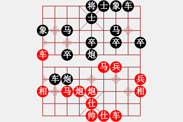 象棋棋譜圖片：天雨[紅] -VS- 負(fù)分太后 魚[黑]（2） - 步數(shù)：30 