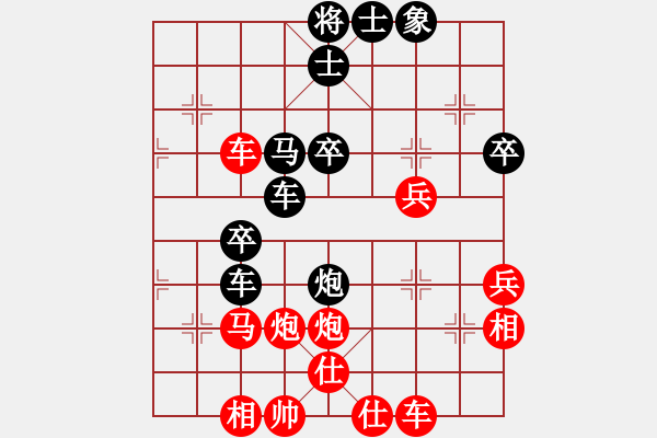 象棋棋譜圖片：天雨[紅] -VS- 負(fù)分太后 魚[黑]（2） - 步數(shù)：50 