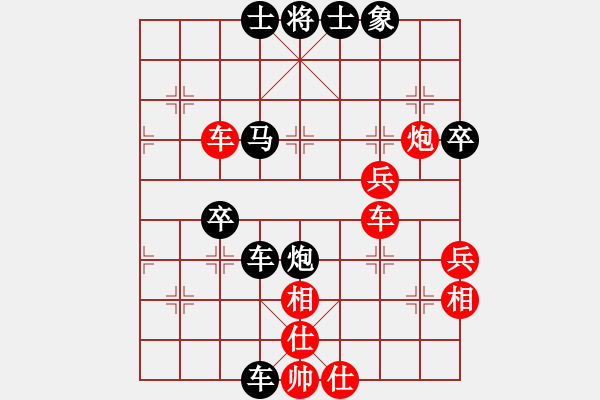 象棋棋譜圖片：天雨[紅] -VS- 負(fù)分太后 魚[黑]（2） - 步數(shù)：60 