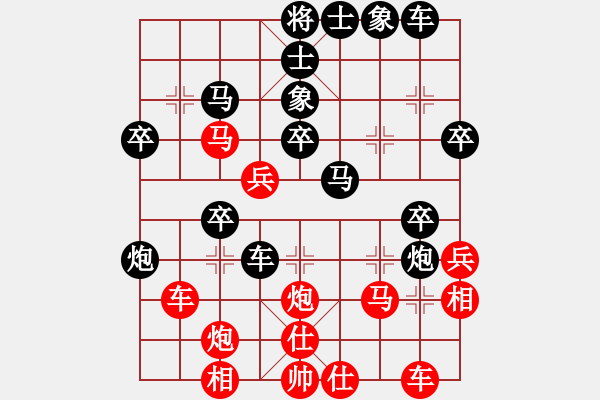 象棋棋譜圖片：本溪仙人(2段)-負(fù)-星月風(fēng)情(1段) - 步數(shù)：40 