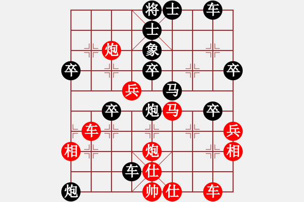 象棋棋譜圖片：本溪仙人(2段)-負(fù)-星月風(fēng)情(1段) - 步數(shù)：50 