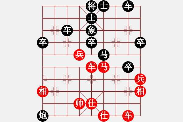 象棋棋譜圖片：本溪仙人(2段)-負(fù)-星月風(fēng)情(1段) - 步數(shù)：60 