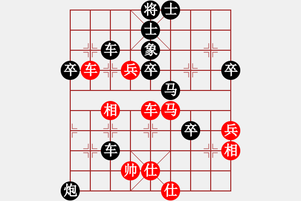 象棋棋譜圖片：本溪仙人(2段)-負(fù)-星月風(fēng)情(1段) - 步數(shù)：70 