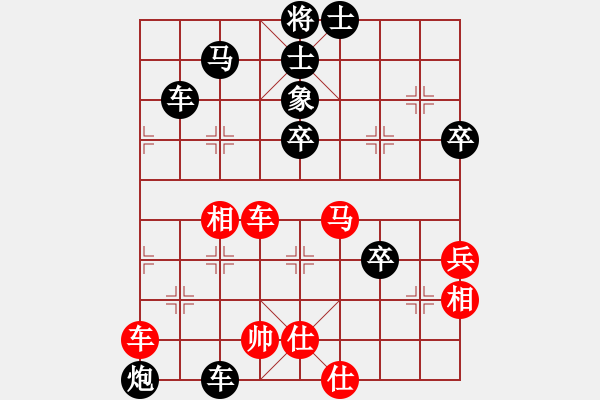 象棋棋譜圖片：本溪仙人(2段)-負(fù)-星月風(fēng)情(1段) - 步數(shù)：80 