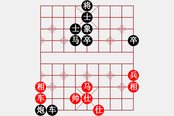 象棋棋譜圖片：本溪仙人(2段)-負(fù)-星月風(fēng)情(1段) - 步數(shù)：90 