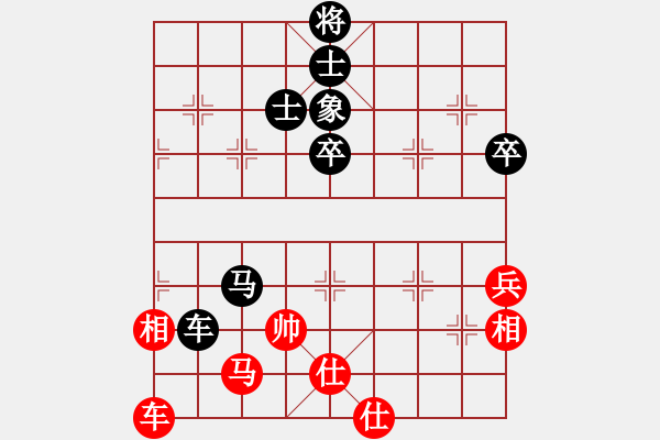 象棋棋譜圖片：本溪仙人(2段)-負(fù)-星月風(fēng)情(1段) - 步數(shù)：96 