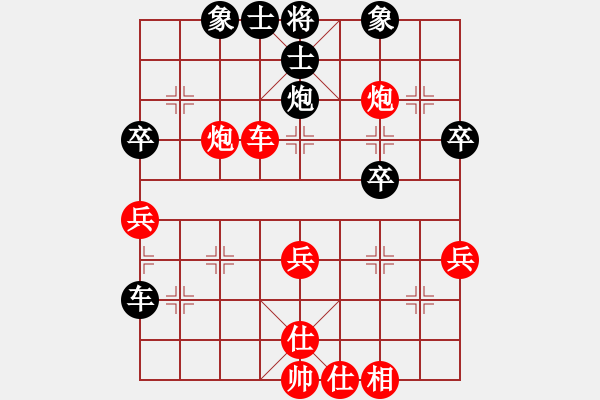 象棋棋譜圖片：紫薇花對(duì)紫微郎 勝 講究人 - 步數(shù)：40 