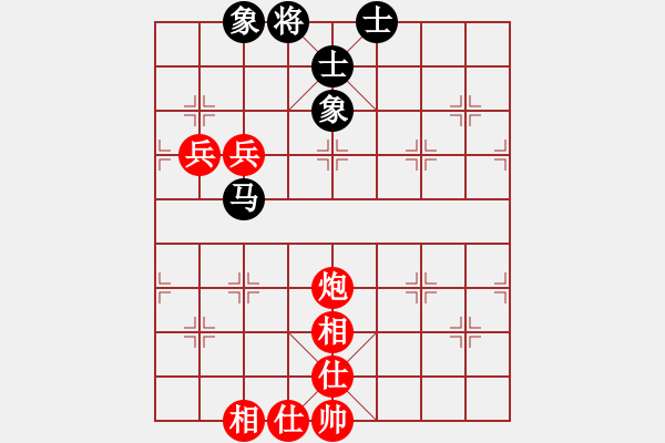 象棋棋譜圖片：葬心紅勝黑暗地面人【仙人指路對(duì)中炮】 - 步數(shù)：100 