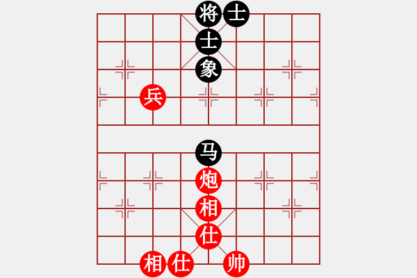 象棋棋譜圖片：葬心紅勝黑暗地面人【仙人指路對(duì)中炮】 - 步數(shù)：110 