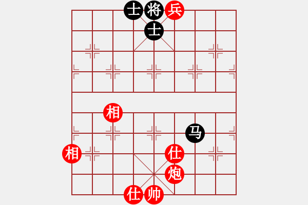 象棋棋譜圖片：葬心紅勝黑暗地面人【仙人指路對(duì)中炮】 - 步數(shù)：145 